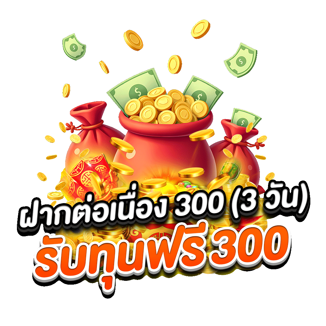 โปรโมชั่น evolutiongaming