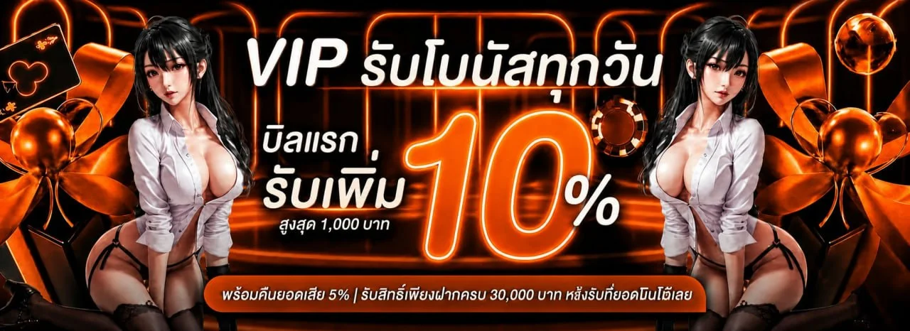 โปรโมชั่นแนะนำ evolutiongaming